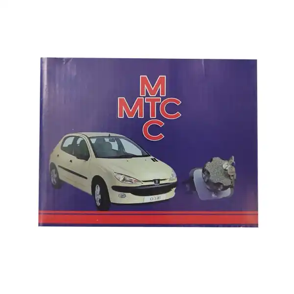 قفل زاپاس ام تی سی  مدل 02 مناسب برای پژو 206