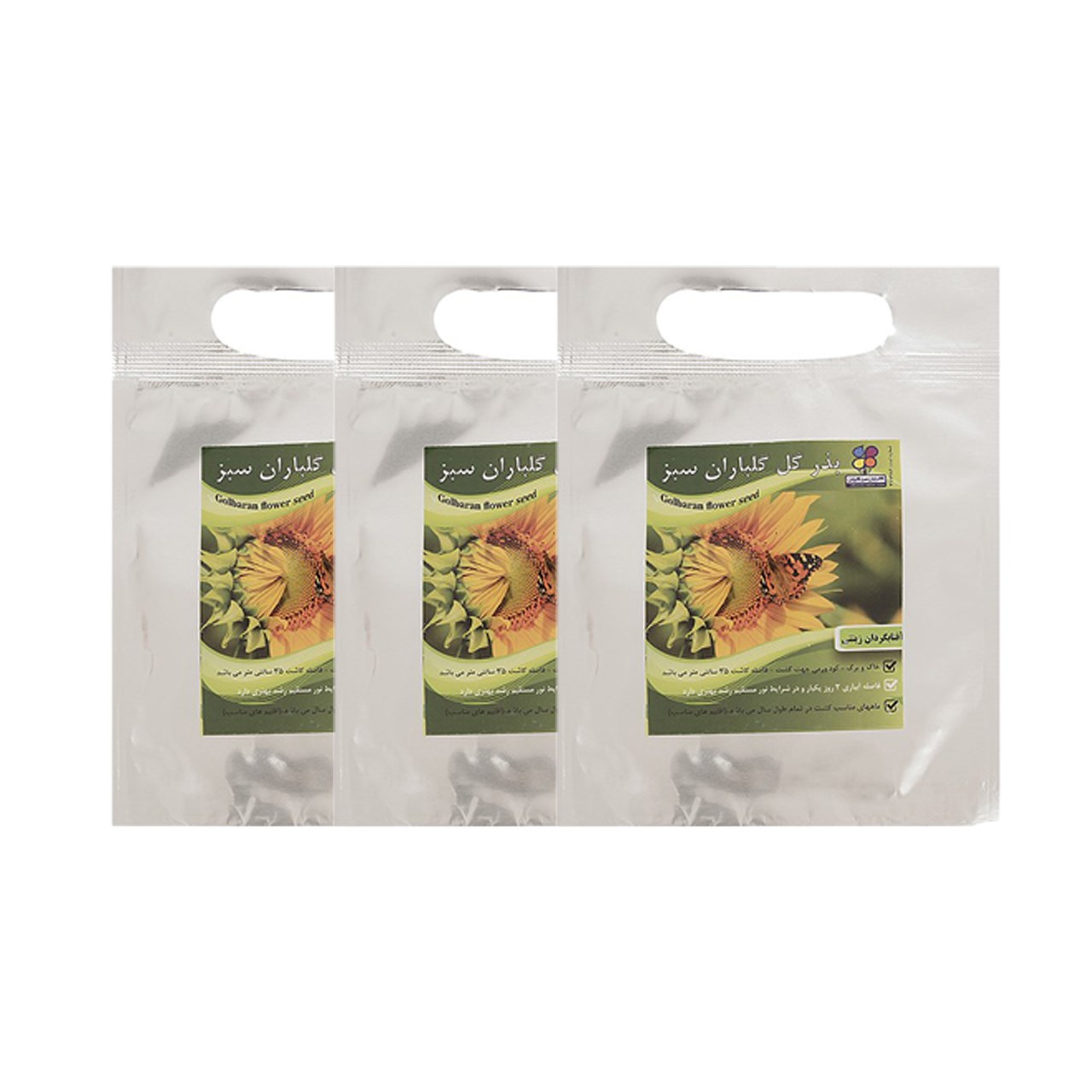 مجموعه بذر گل  آفتابگردان زینتی گلباران سبز بسته 3 عددی