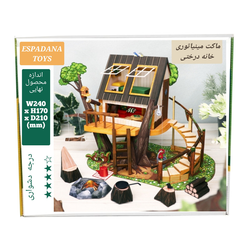 کیت آموزشی مدل کاردستی طرح خانه درختی کد L845