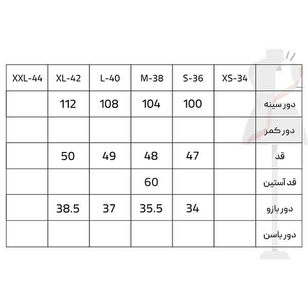 بلوز آستین بلند زنانه سرژه مدل 204632