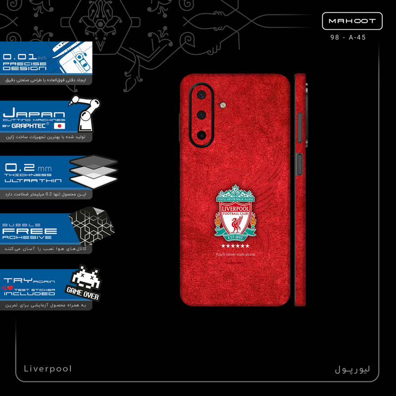 برچسب پوششی ماهوت مدل Liverpool-FullSkin مناسب برای گوشی موبایل سامسونگ Galaxy A26