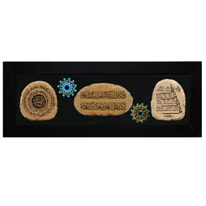  تابلو سنگ طرح وان يكاد و چهار قل و آیت الکرسی کد TN072