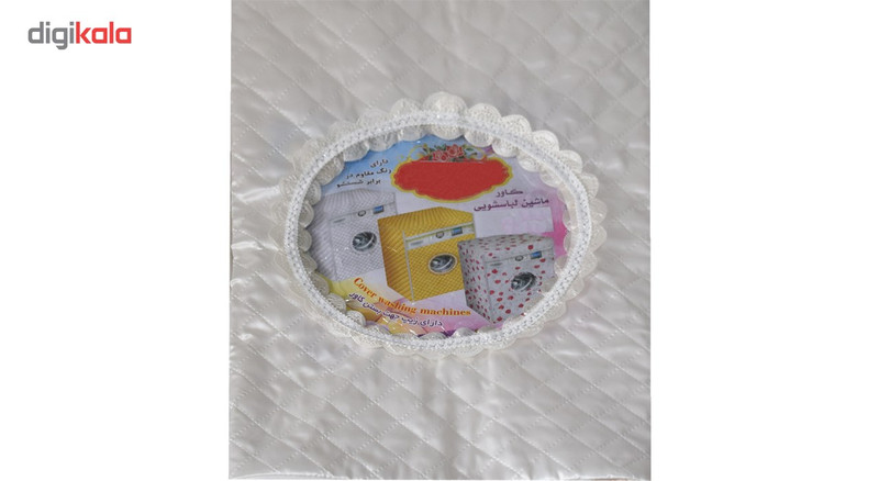 کاور ماشین لباسشویی کارا مدل 12002