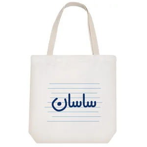 ساک خرید خندالو طرح ساسان کد 3800
