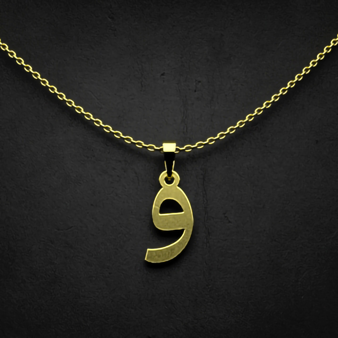 گردنبند طلا 18 عیار زنانه مدوپد مدل حرف و کد I3-1-1062