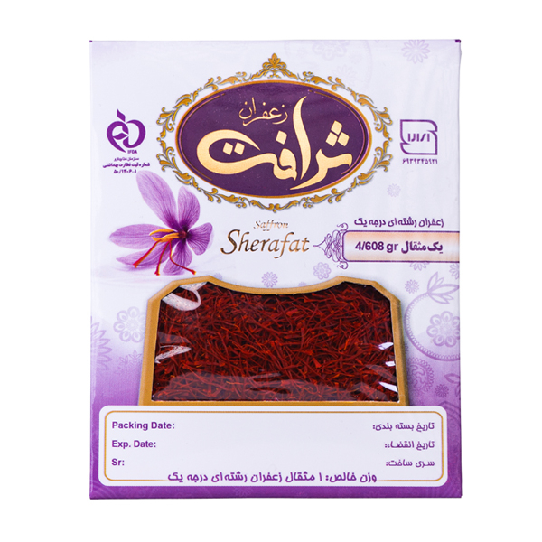 زعفران سرگل درجه یک شرافت -4.61 گرم