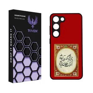 RIVEN RI3-20 Case For Samsung Galaxy S23