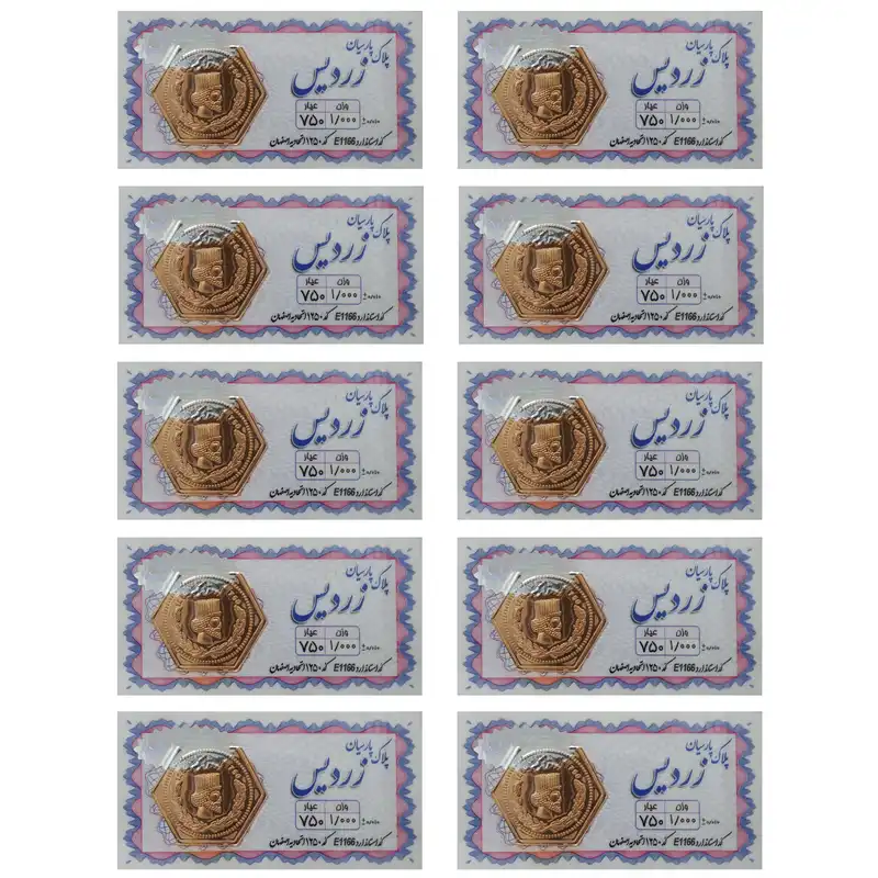طلا گرمی 18 عیار گل سنگ مدل پارسیان کد E1166 مجموعه 10 عددی