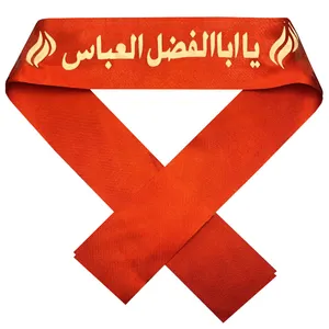 سربند عزاداری مدل یااباالفضل العباس بسته 2 عددی