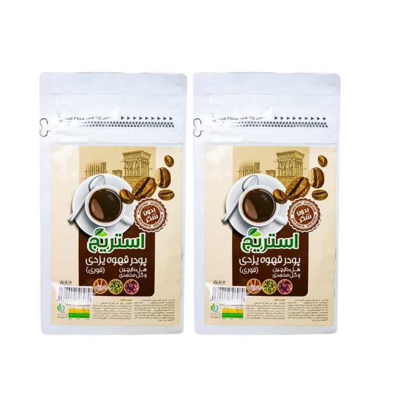 قهوه یزدی بدون شکر استریج - 200 گرم مجموعه 2 عددی