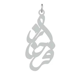 آویز گردنبند نقره کرابو طرح فرحناز مدل Kn2-732