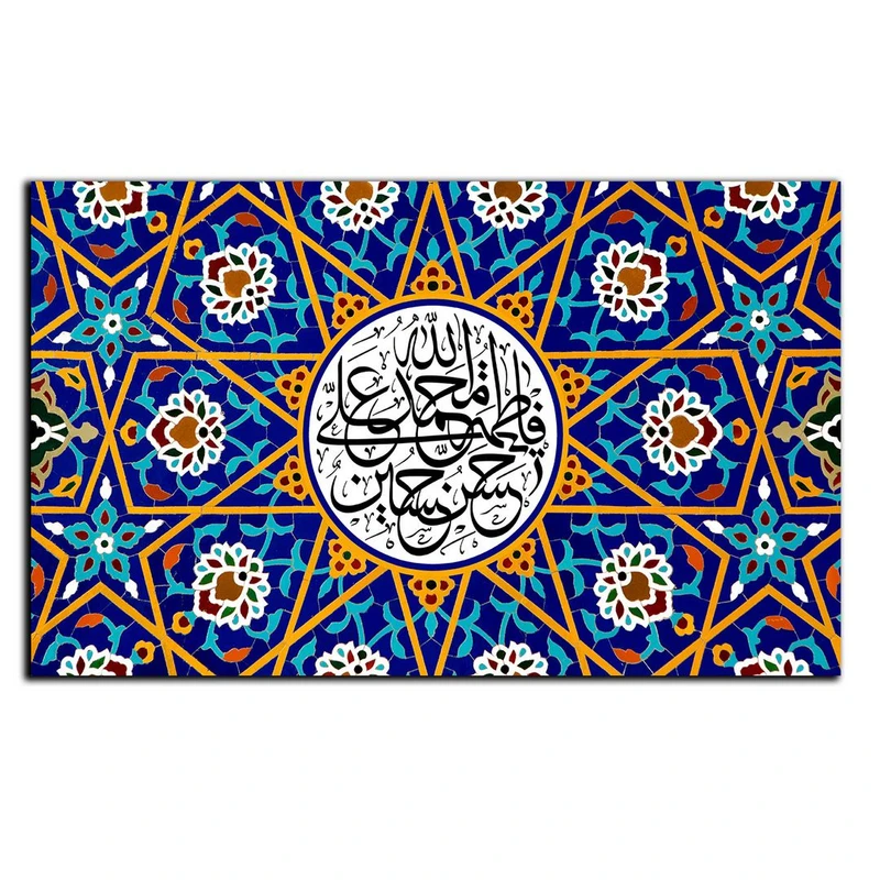 تابلو شاسی بکلیت طرح مذهبی اسامی پنج تن مدل SH-8596