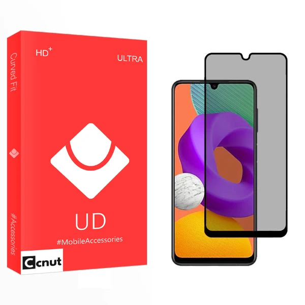 محافظ صفحه نمایش حریم شخصی کوکونات مدل UD مناسب برای گوشی موبایل سامسونگ Galaxy M22