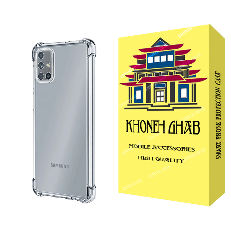 کاور خونه قاب مدل ژله ای مناسب برای گوشی موبایل سامسونگ Galaxy A51 5G
