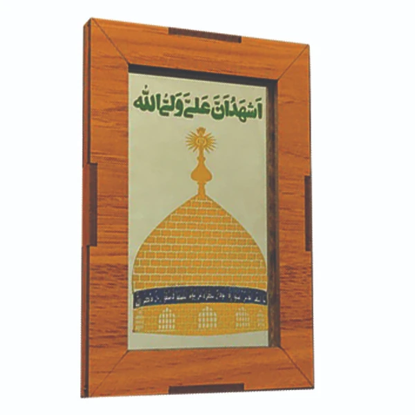 تابلو آینه رومیزی مدل a03 سایز 13*8.5 سانتی متر