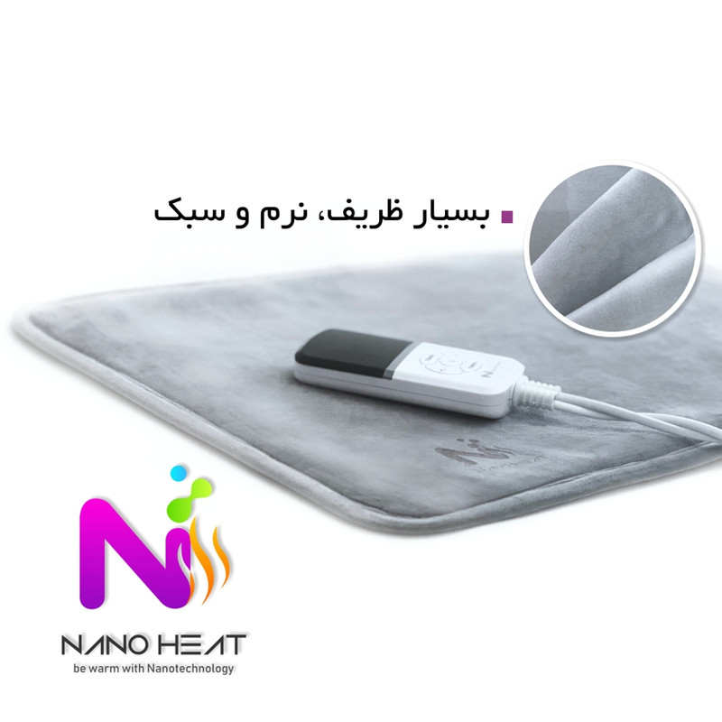 تشکچه برقی نانو هیت مدل NH220M XL