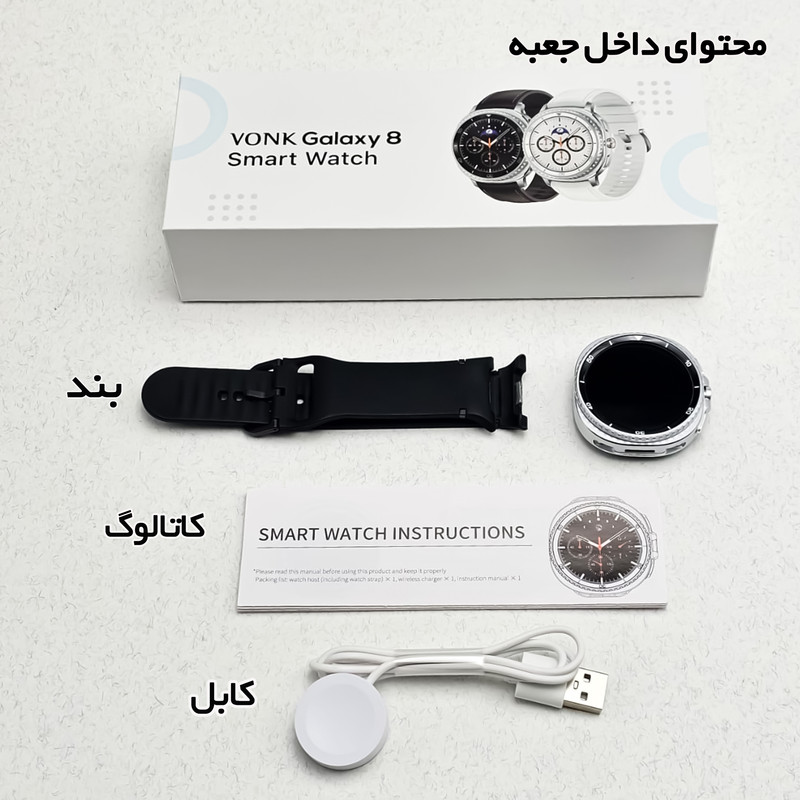ساعت هوشمند 46 میلی‌متری وونک مدل Galaxy 8 با بند سیلیکون