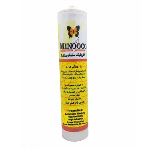 چسب ماستیک قهوه ای مینوکو مدل DCO-B  وزن 500 گرم