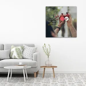 تابلو شاسی مدل شب یلدا کد 11