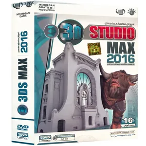 نرم افزار پانا آموزش مدلسازی 3D Max 2016