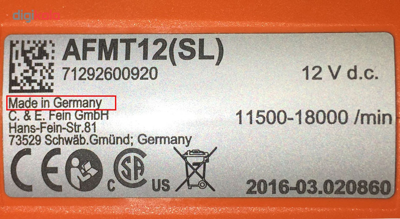ابزار همه کاره فاین مدل AFMT 12 SL Start ابزار همه کاره فاین مدل AFMT 12 SL Start