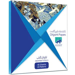 بسته کاغذ اوریگامی اوریمان مدل طرح ژاپنی
