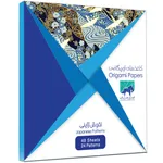 بسته کاغذ اوریگامی اوریمان مدل طرح ژاپنی