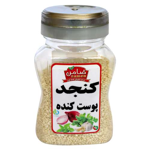 كنجد پوست كنده ضامن - 100 گرم
