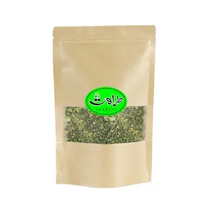 سبزی قورمه طراوت - 500 گرم