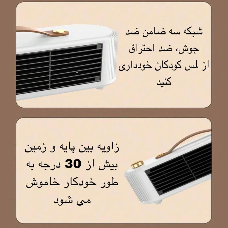 عکس شماره 4 : هیتر طرح رومیزی مدل fs007