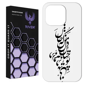 RIVEN RI1 Case For Apple iPhone 16 Pro Max