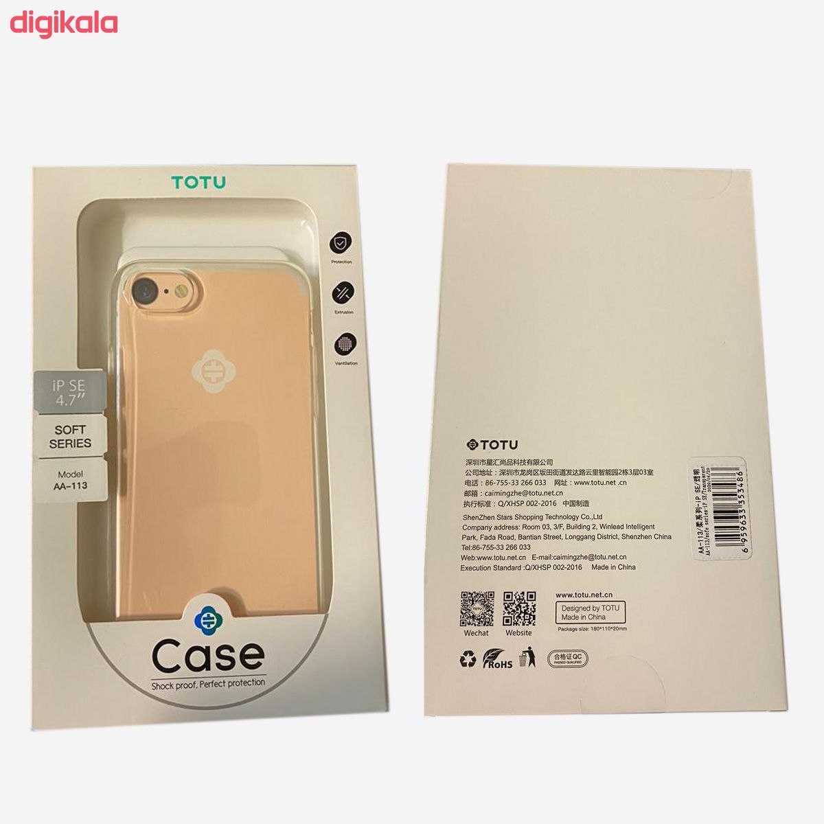کاور توتو مدل AA 113 مناسب برای گوشی موبایل اپل Iphone SE main 1 11