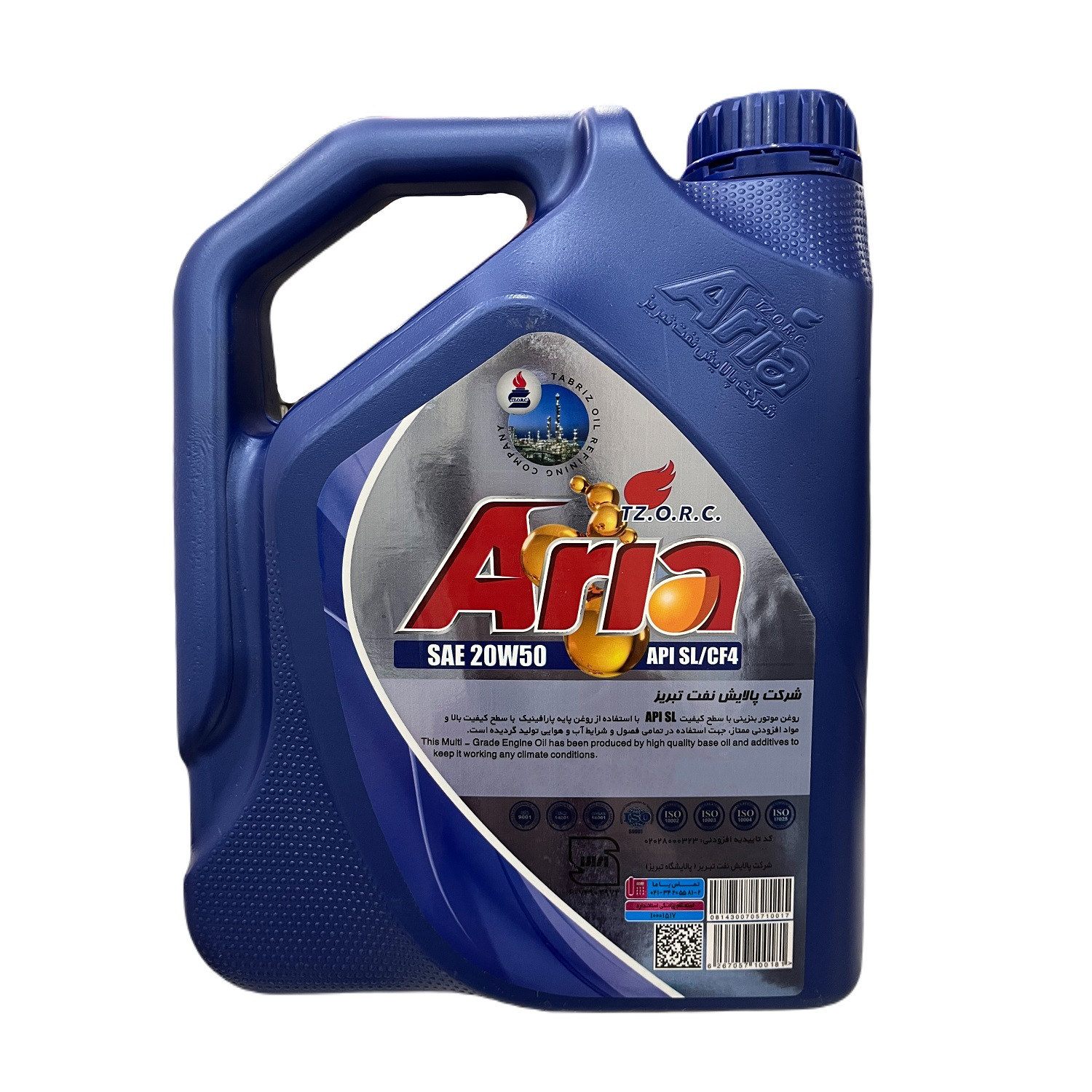 روغن موتور خودرو آریا مدل 20W50 SL حجم 4 لیتر