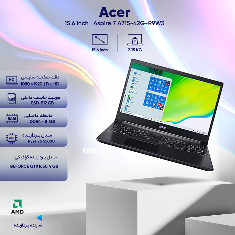 لپ تاپ 15.6 اینچی ایسر مدل Aspire 7 A715-42G-R9W3 لپ تاپ 15.6 اینچی ایسر مدل Aspire 7 A715-42G-R9W3