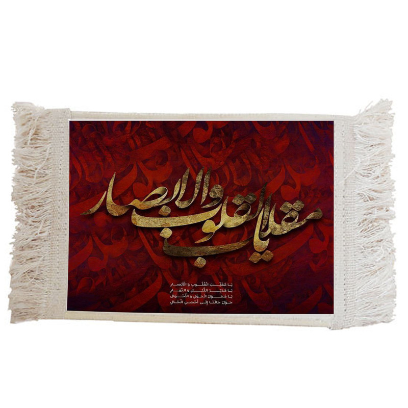 فرش ماشینی دیوارکوب مدل دعای سال تحویل کد J79