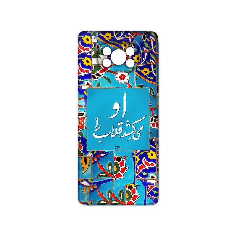   کاور مدل کاشی کد 193 مناسب برای گوشی موبایل شیائومی Poco X3 NFC / Poco X3 Pro / Poco X3