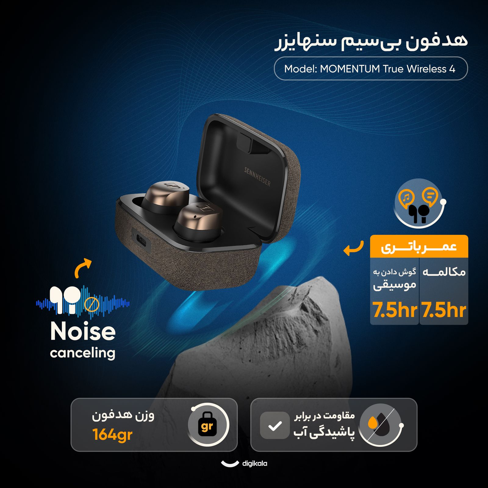 هدفون بی سیم سنهایزر مدل MOMENTUM True Wireless 4 -  - 15