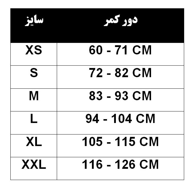 کمربند بدنسازی یَل مدل 005 سایز XL