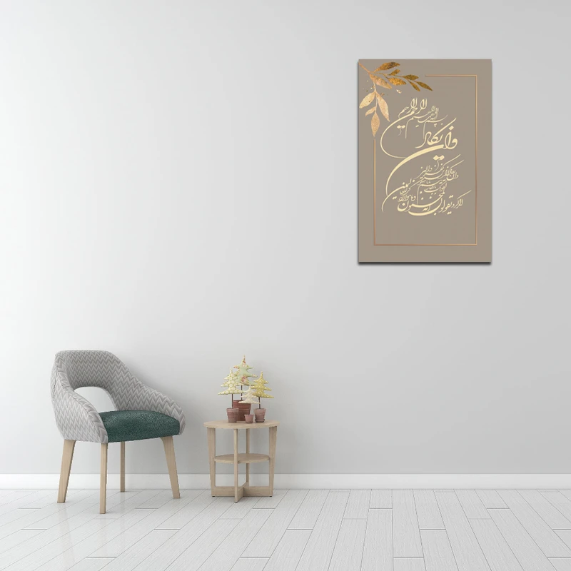 تابلو شاسی مدل وان یکاد 367