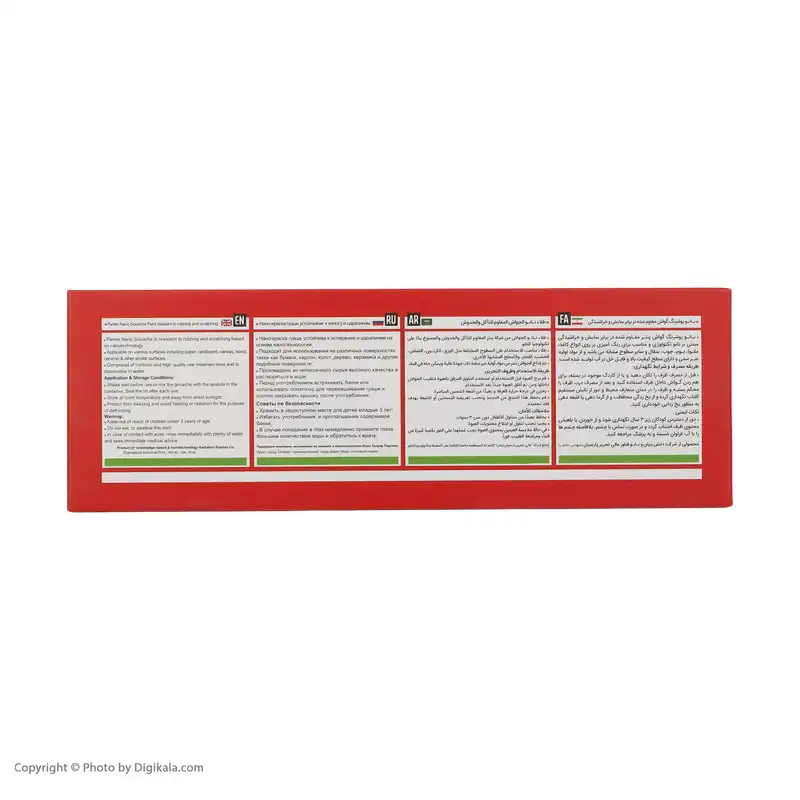 گواش 12 رنگ پنتر کد GP-711-12