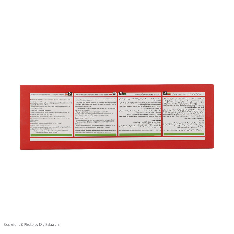 گواش 12 رنگ پنتر کد GP-711-12