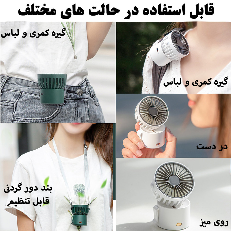 پنکه شارژی مدل GXZ-F852 پنکه شارژی مدل GXZ-F852