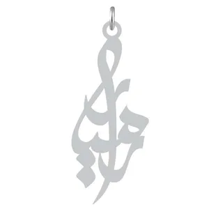 آویز گردنبند نقره کرابو طرح رامیار مدل Kn2-933