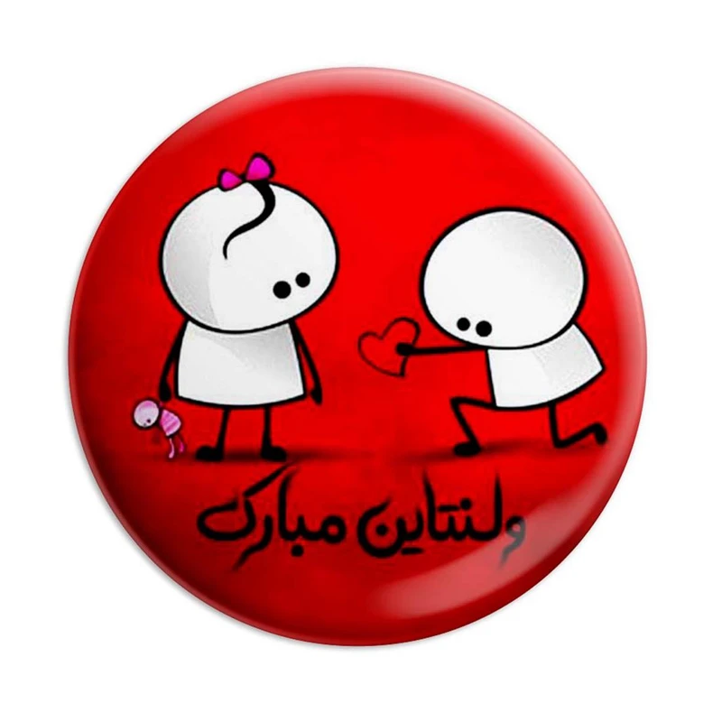 مگنت پرمانه طرح عاشقانه کد pmag.1237
