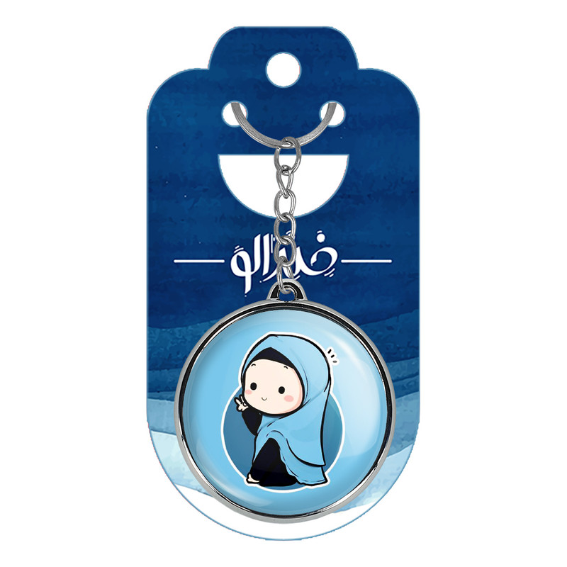 جاکلیدی خندالو طرح دخترانه باحجاب مدل دوطرفه کد 2602126027