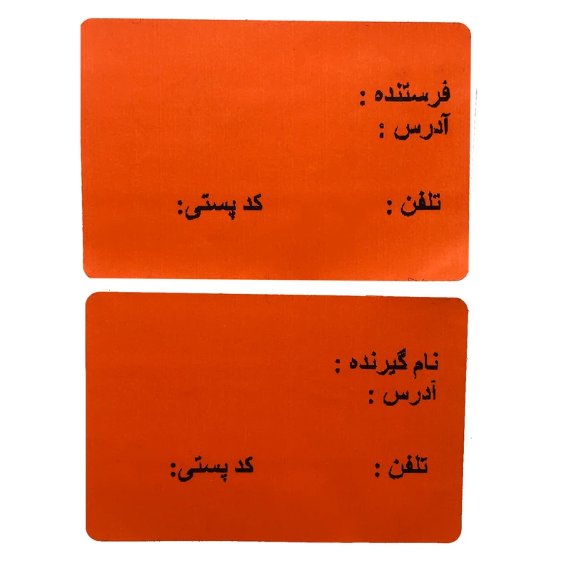 برچسب ایمنی طرح فرستنده مدل Send50x بسته 100 عددی 