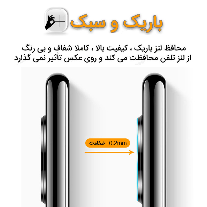 محافظ لنز دوربین ترو مدل a-12 مناسب برای گوشی موبایل سامسونگ Galaxy A12
