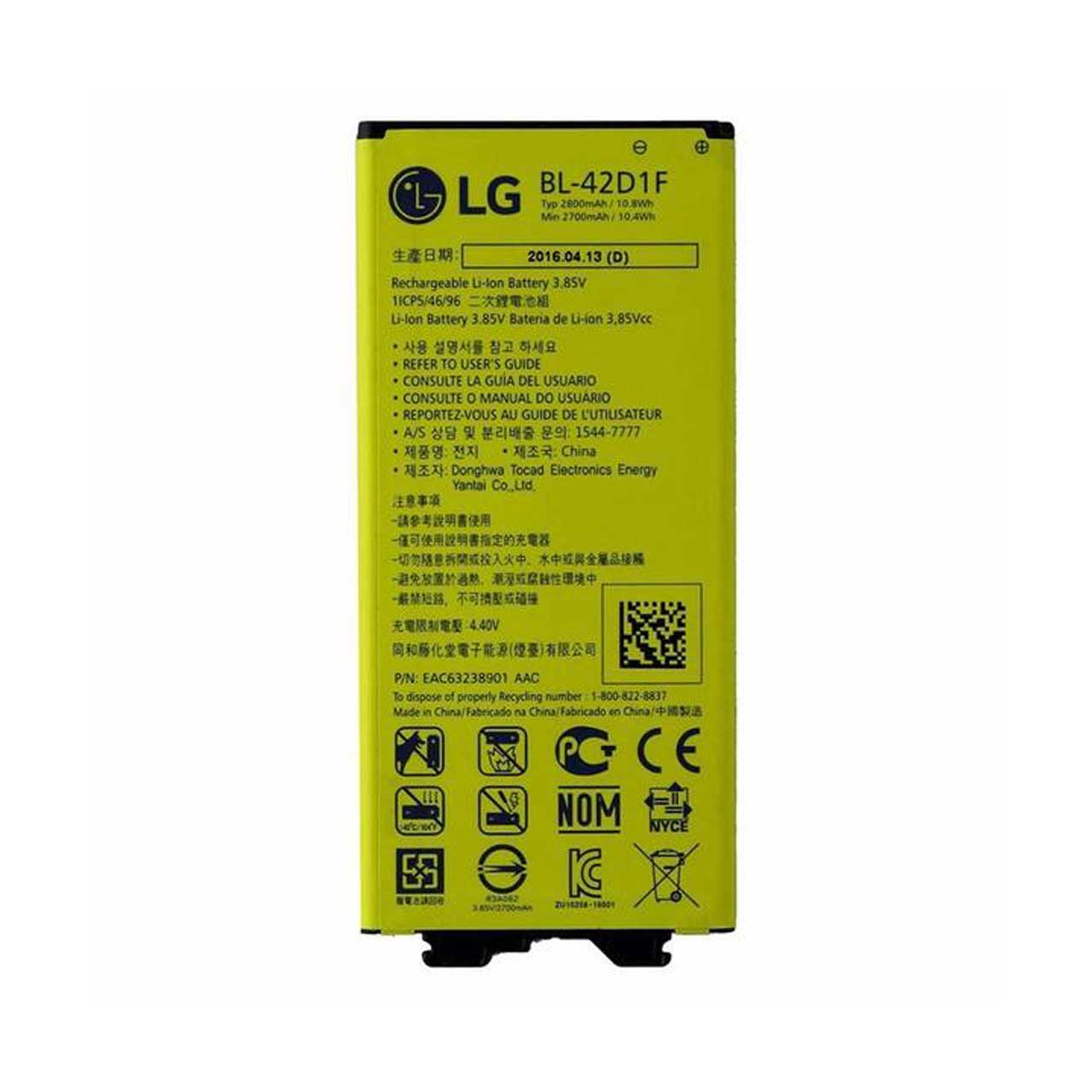 باتری موبایل مدل BL-42D1F ظرفیت 2800 میلی آمپر ساعت مناسب برای گوشی موبایل ال جی G5 