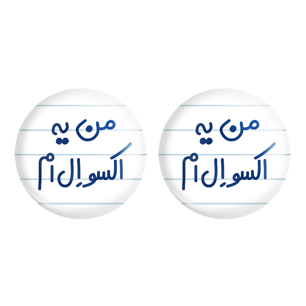 پیکسل خندالو مدل من اکسو ال ام کد 6729 مجموعه 2 عددی