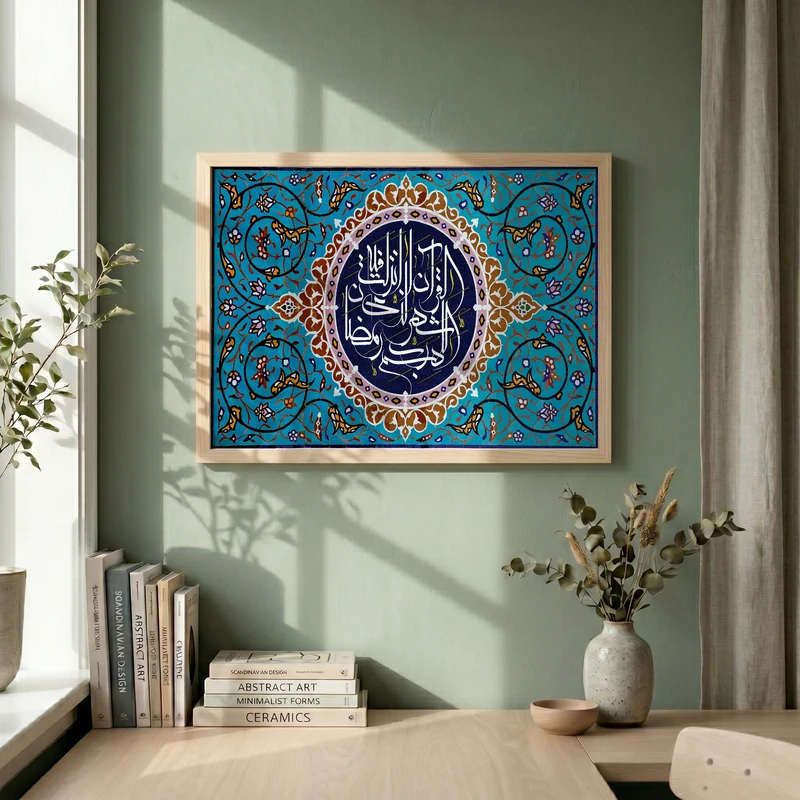 تابلو طرح مذهبی مدل G14778 فریم کرم روشن